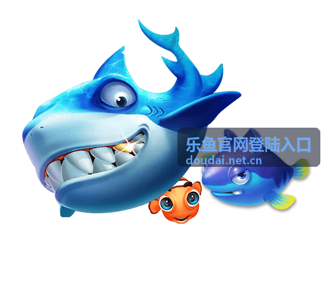 乐鱼官网登陆入口-回放封面